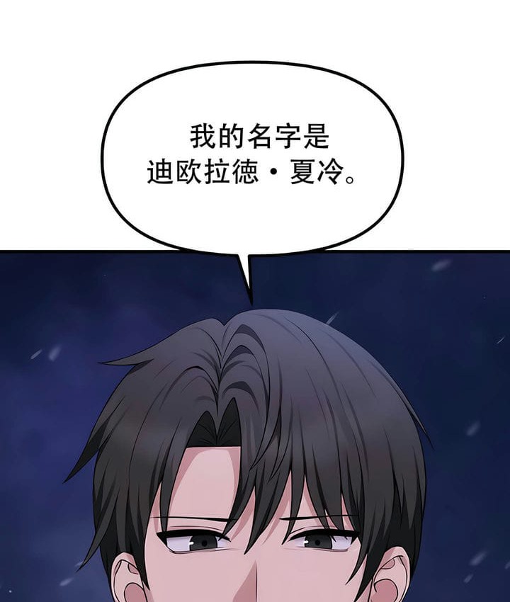 第32话 - 第125.jpg页