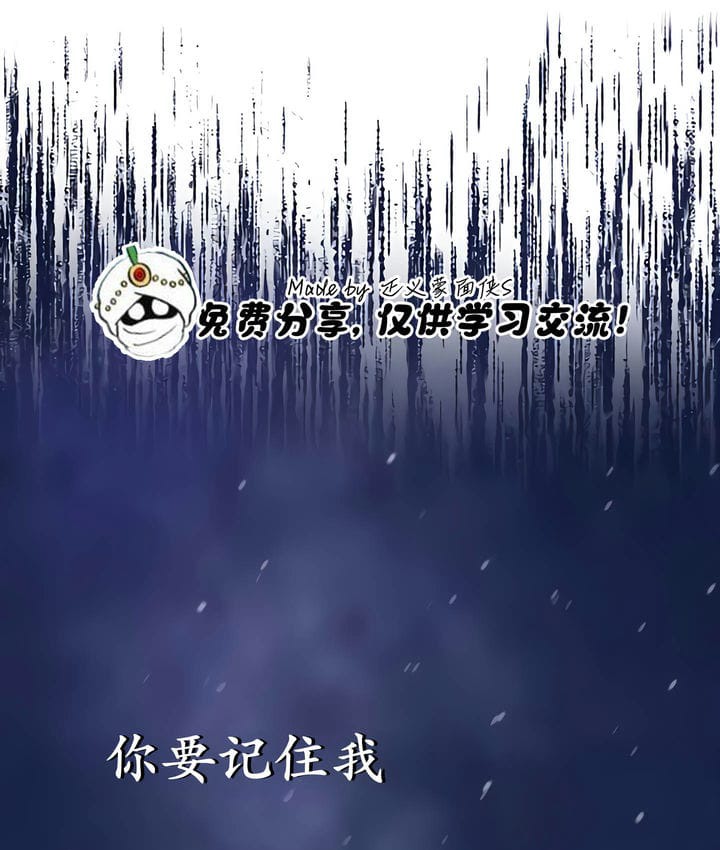 第32话 - 第127.jpg页