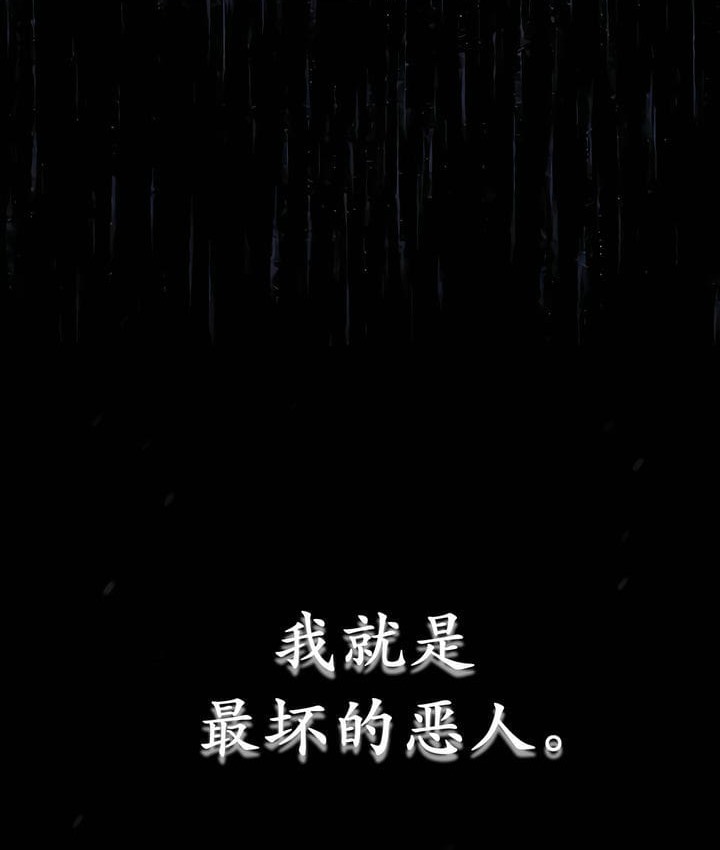 第32话 - 第130.jpg页