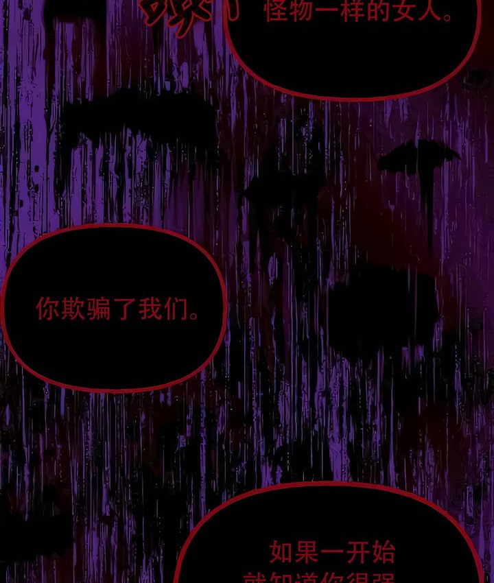 第33话 - 第4.jpg页