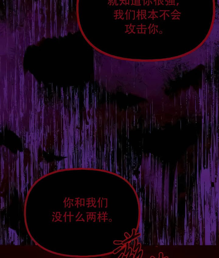 第33话 - 第5.jpg页