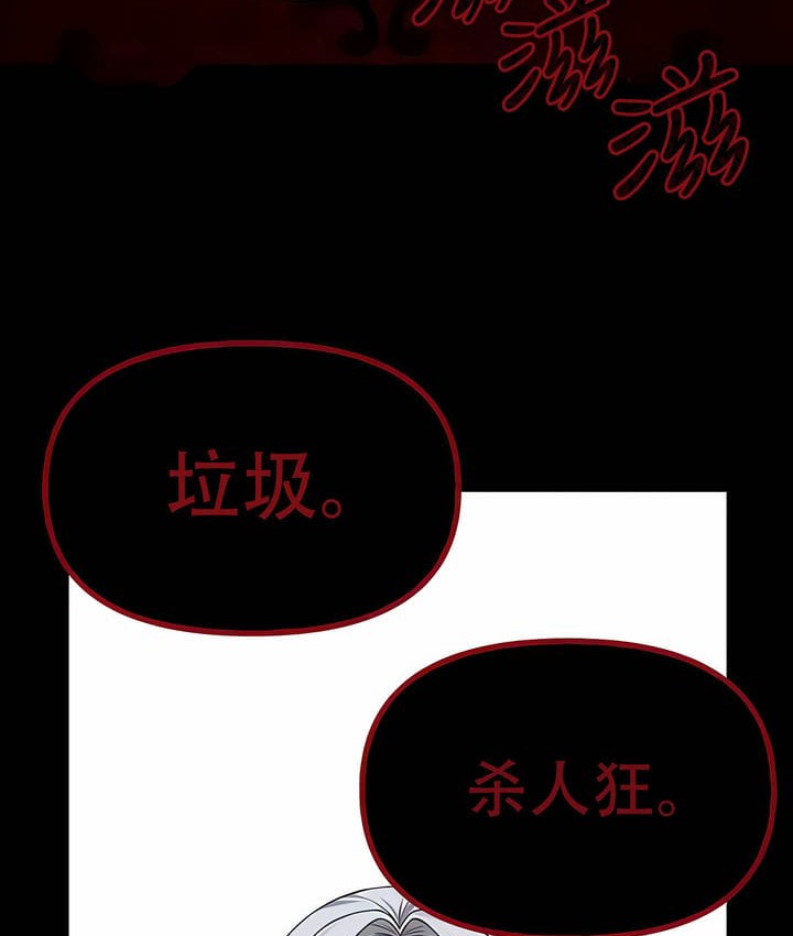第33话 - 第6.jpg页