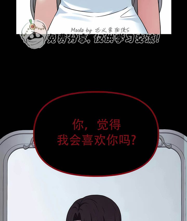 第33话 - 第8.jpg页