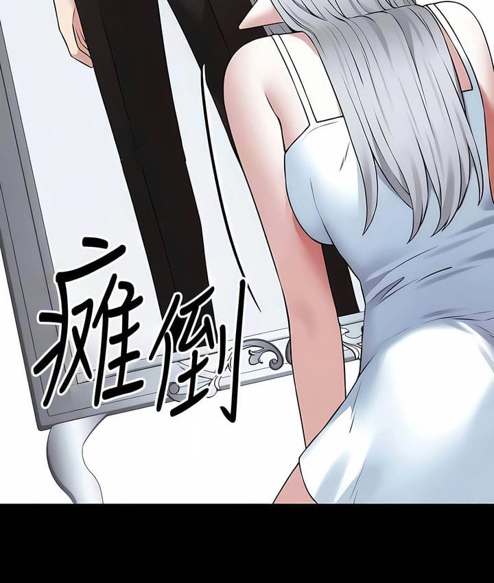 第33话 - 第11.jpg页