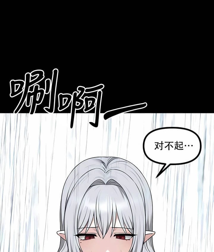 第33话 - 第12.jpg页