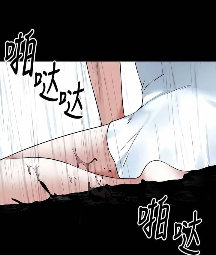 第33话 - 第14.jpg页