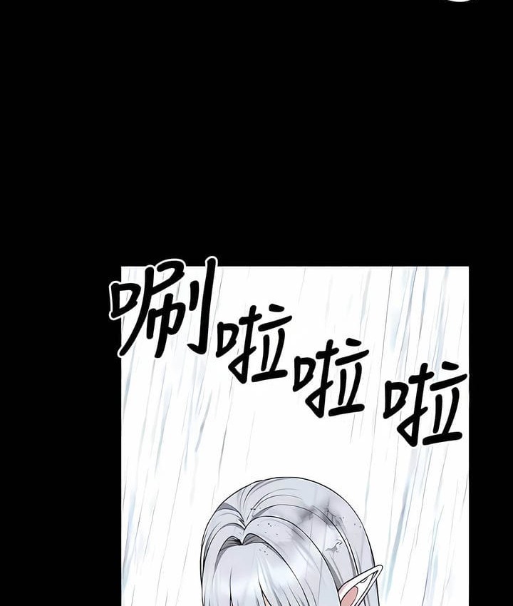 第33话 - 第15.jpg页