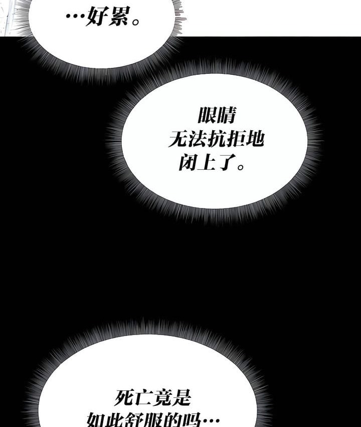 第33话 - 第19.jpg页