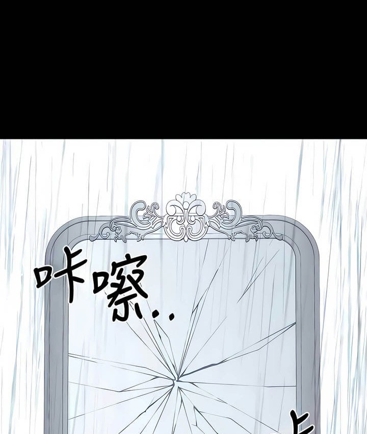 第33话 - 第23.jpg页