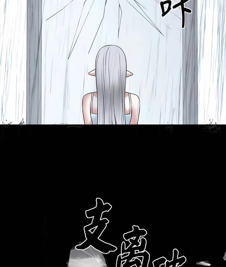 第33话 - 第24.jpg页