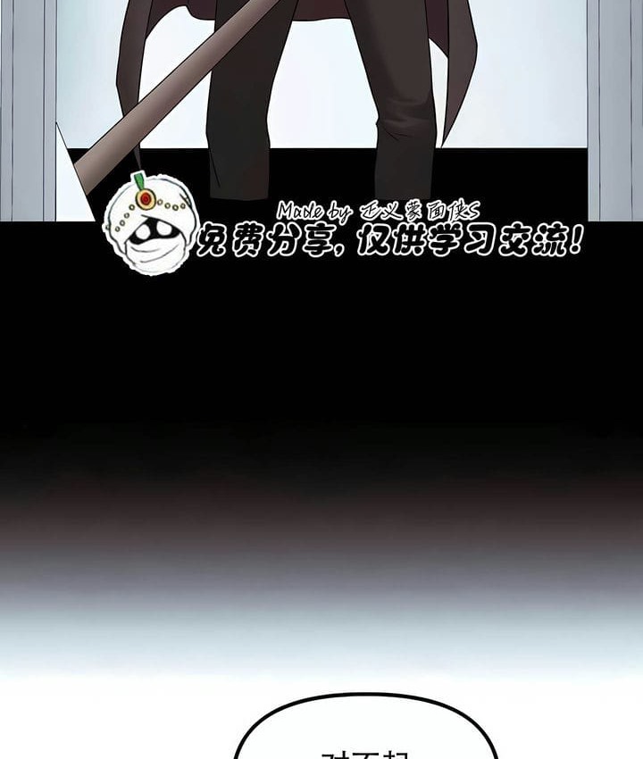 第33话 - 第28.jpg页