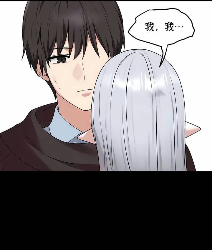 第33话 - 第36.jpg页