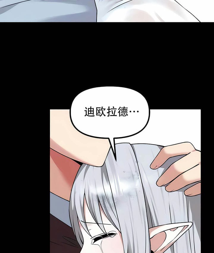 第33话 - 第42.jpg页
