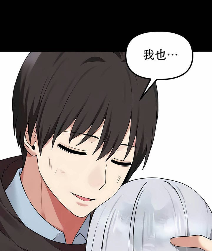 第33话 - 第44.jpg页