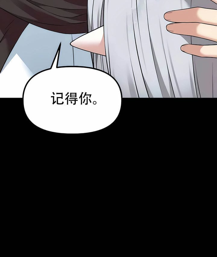 第33话 - 第45.jpg页