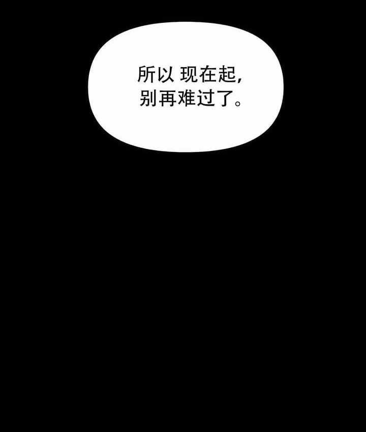 第33话 - 第46.jpg页