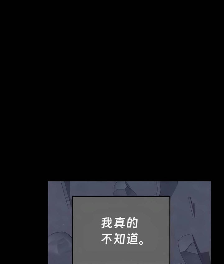第33话 - 第48.jpg页