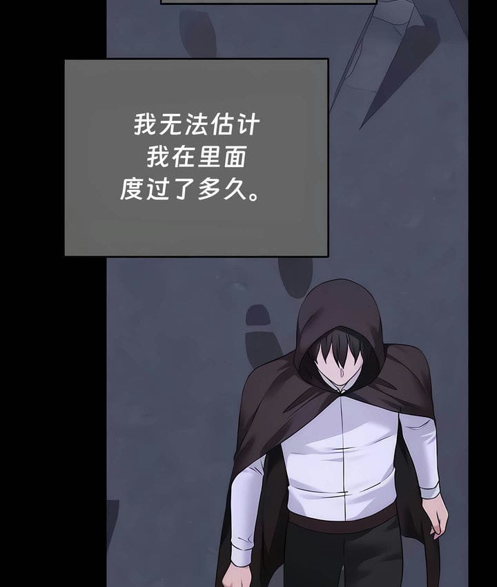 第33话 - 第49.jpg页