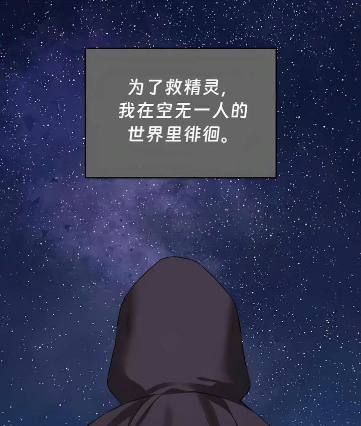 第33话 - 第51.jpg页