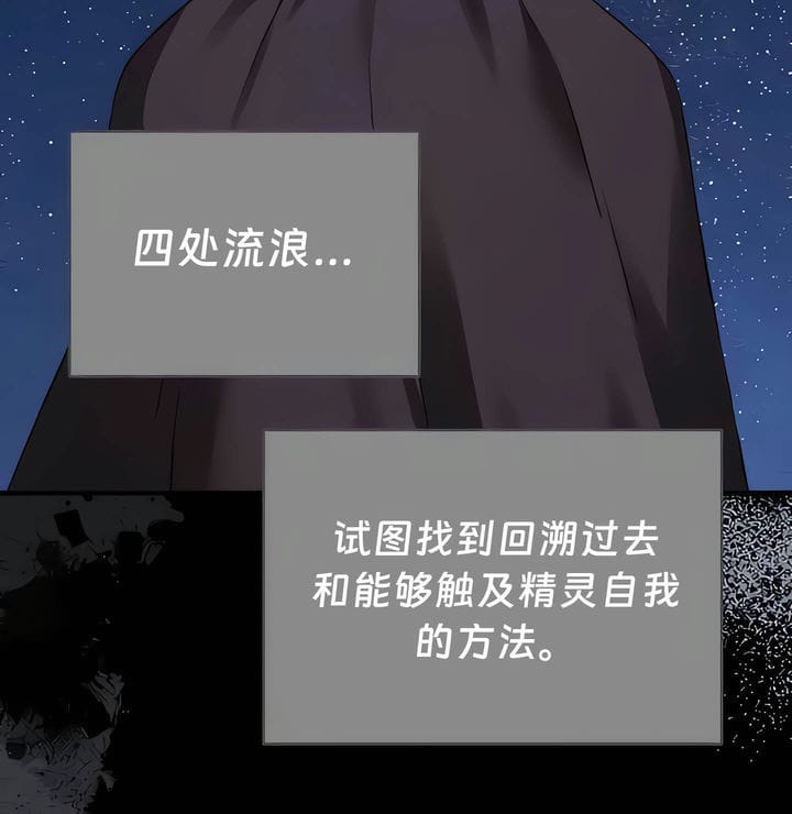 第33话 - 第52.jpg页