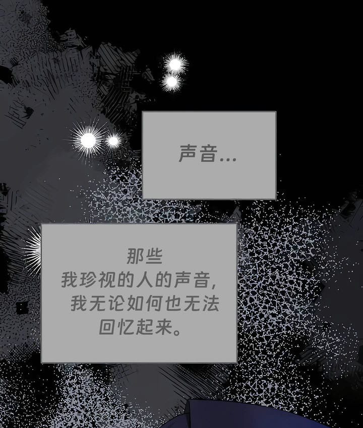 第33话 - 第53.jpg页