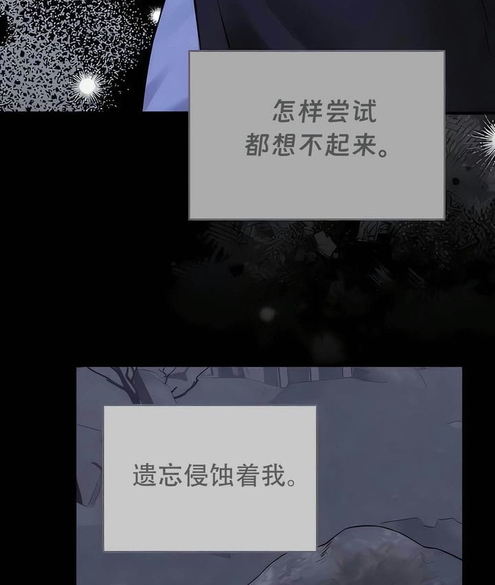 第33话 - 第55.jpg页