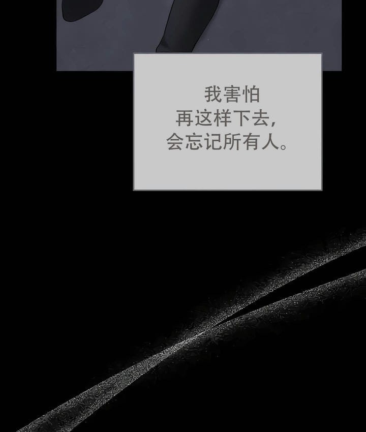 第33话 - 第57.jpg页