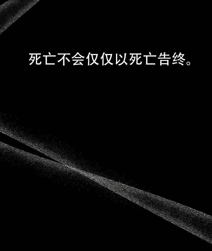 第33话 - 第58.jpg页