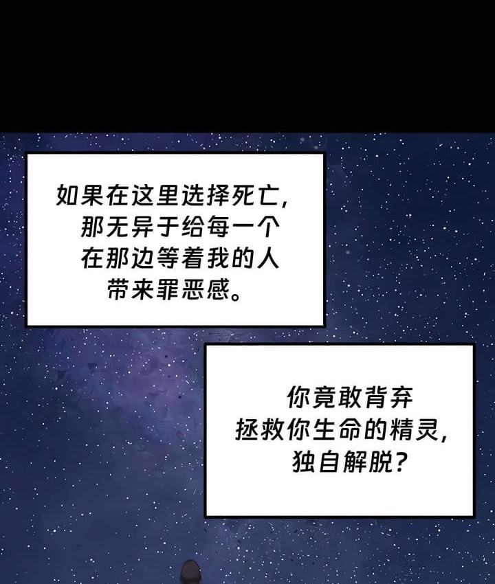 第33话 - 第59.jpg页