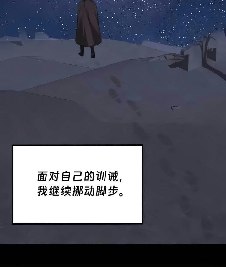 第33话 - 第60.jpg页