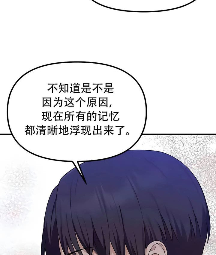 第33话 - 第64.jpg页