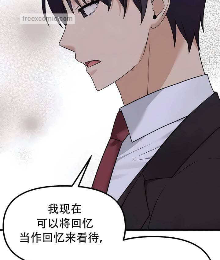 第33话 - 第65.jpg页