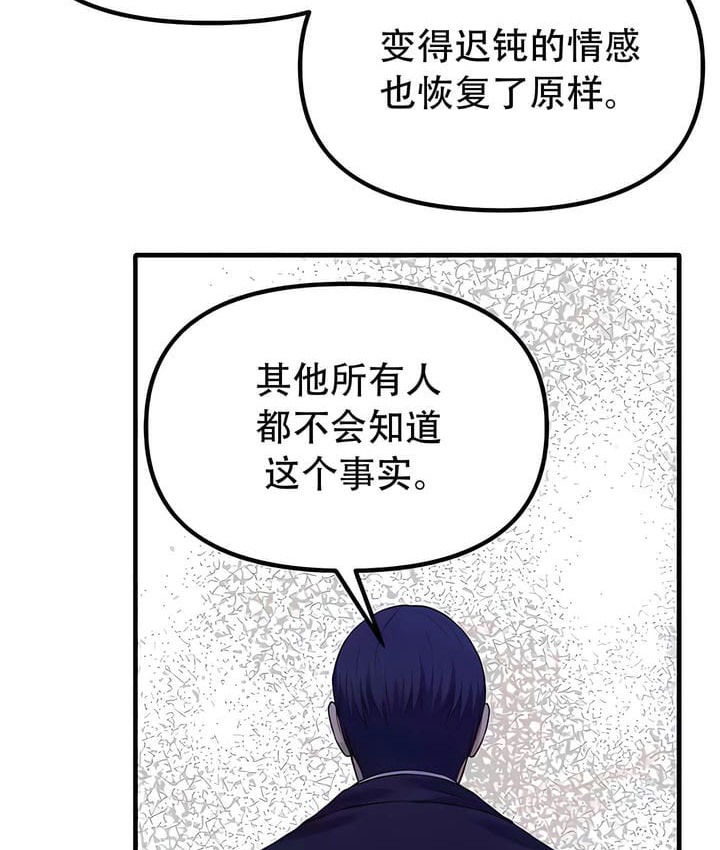 第33话 - 第66.jpg页