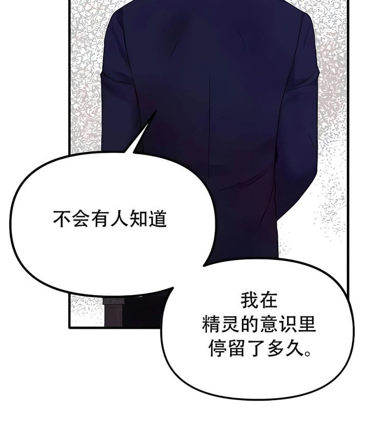 第33话 - 第67.jpg页