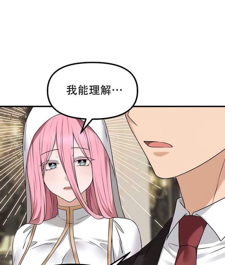 第33话 - 第68.jpg页