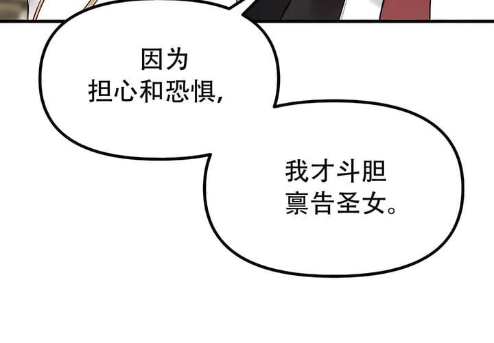 第33话 - 第69.jpg页