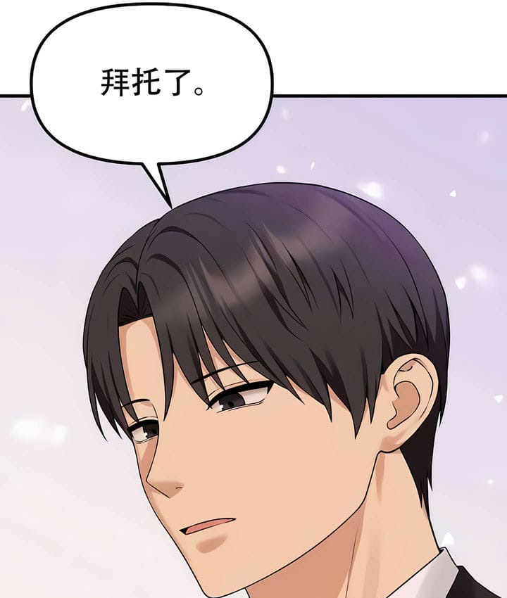 第33话 - 第70.jpg页