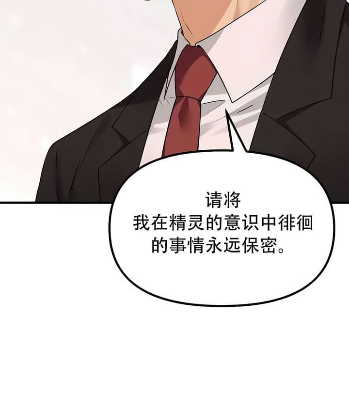 第33话 - 第71.jpg页