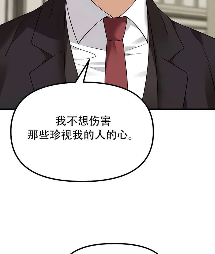 第33话 - 第74.jpg页