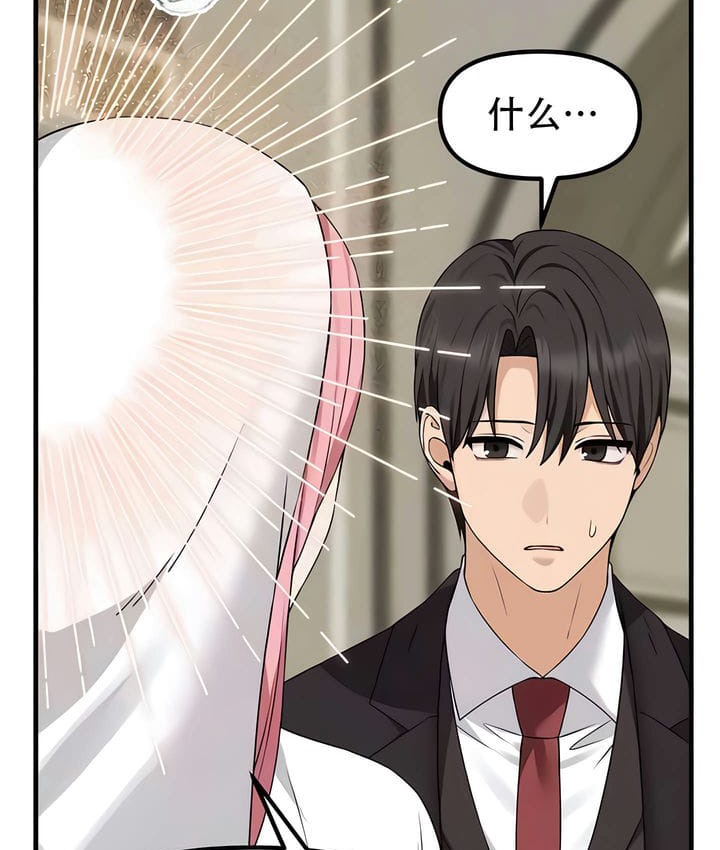 第33话 - 第82.jpg页