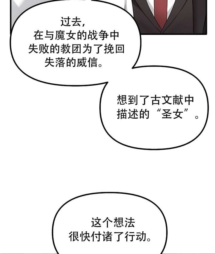 第33话 - 第83.jpg页