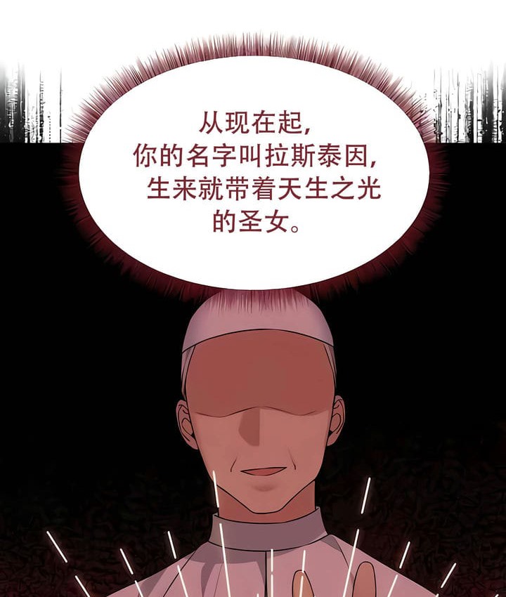 第33话 - 第89.jpg页