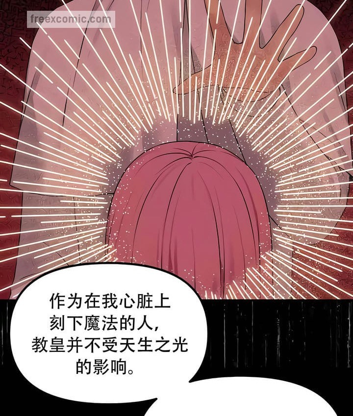 第33话 - 第90.jpg页