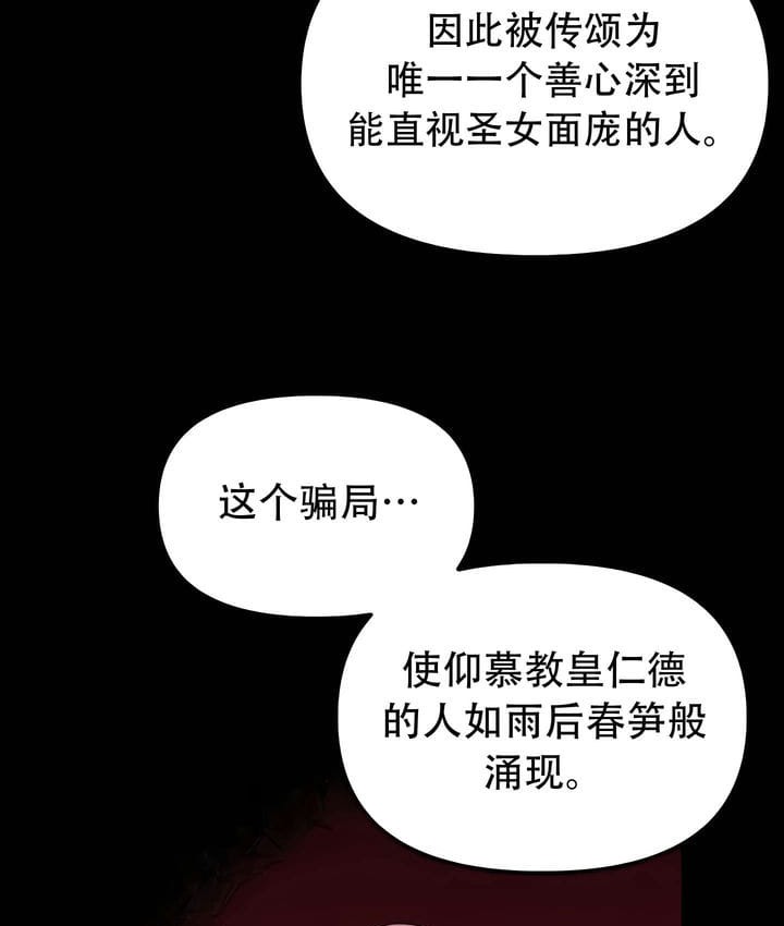 第33话 - 第91.jpg页