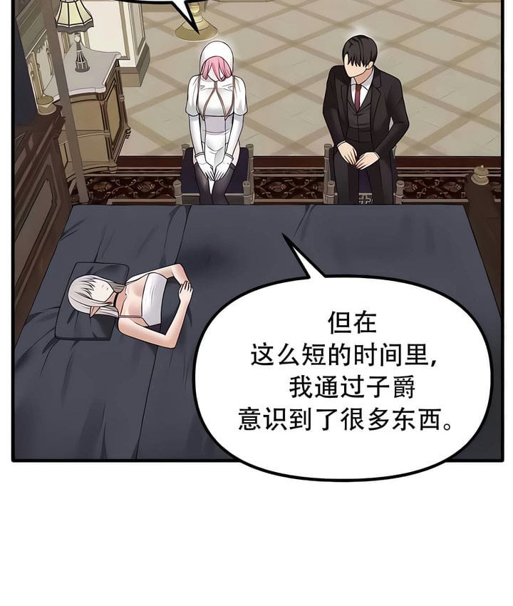 第33话 - 第96.jpg页