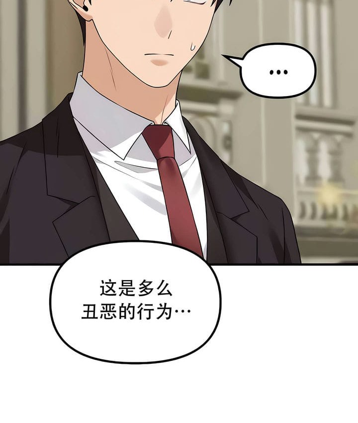 第33话 - 第98.jpg页