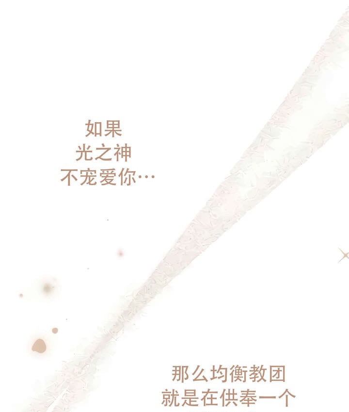 第33话 - 第99.jpg页