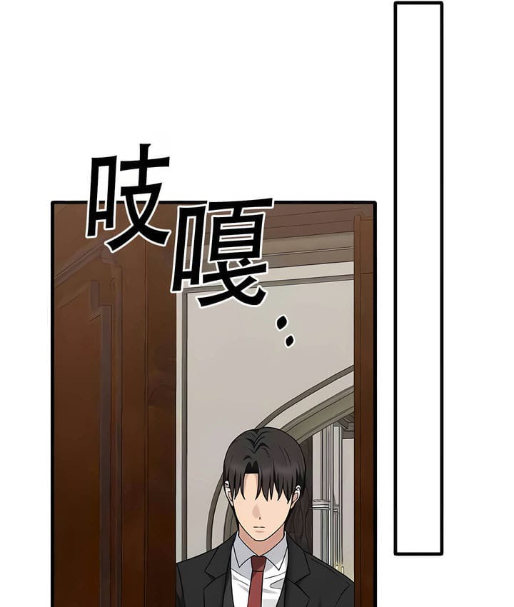 第33话 - 第105.jpg页