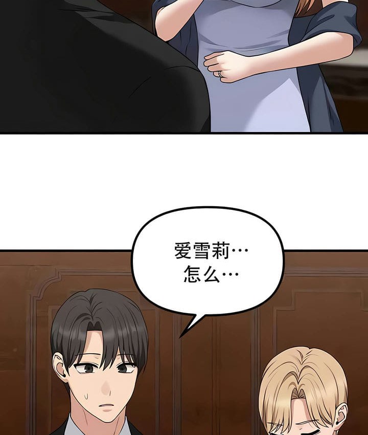 第33话 - 第108.jpg页