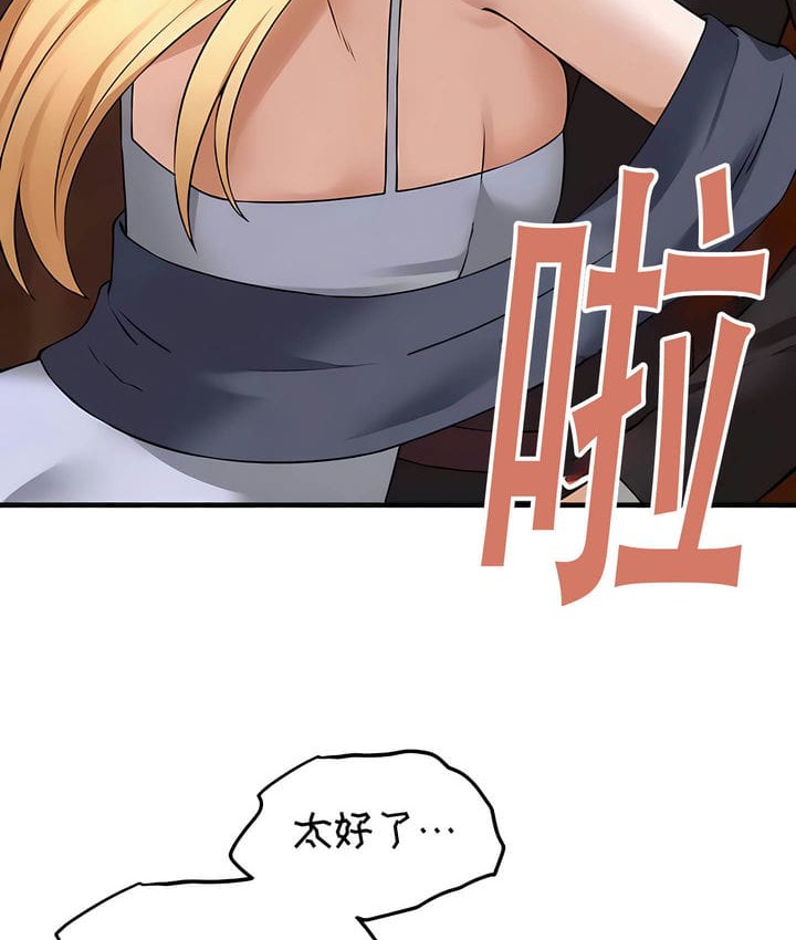 第33话 - 第111.jpg页